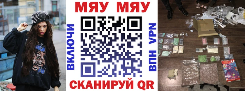 Где найти наркотики Сорочинск ГАШ  ГЕРОИН  Амфетамин  Каннабис  Галлюциногенные грибы  МЕФ  КОКАИН 