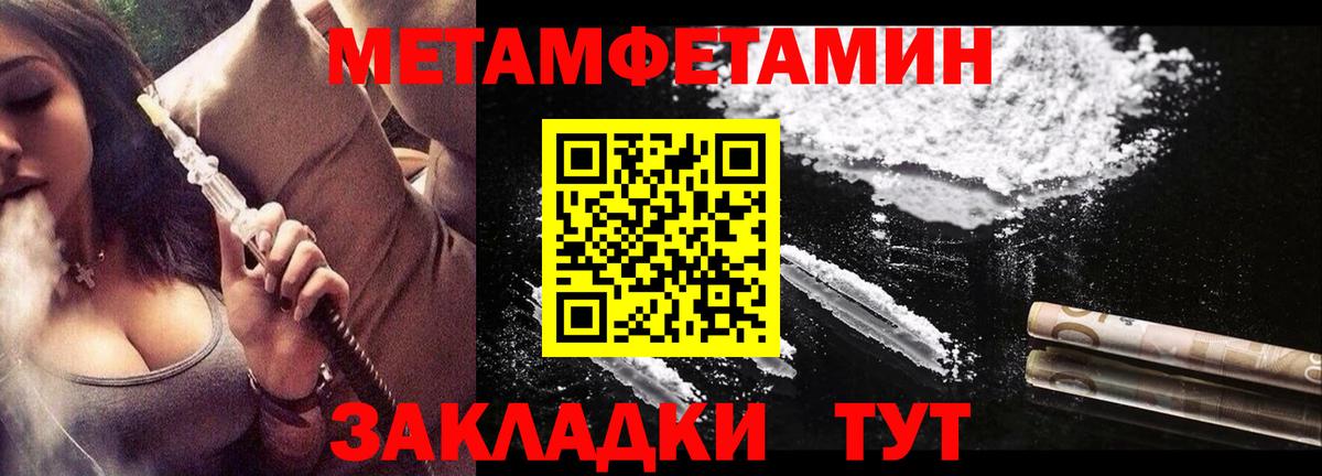 АМФЕТАМИН  Amphetamine Розовый  Вход с VPN  Сорочинск 