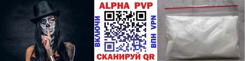 Alpha-PVP мука  Сорочинск 
