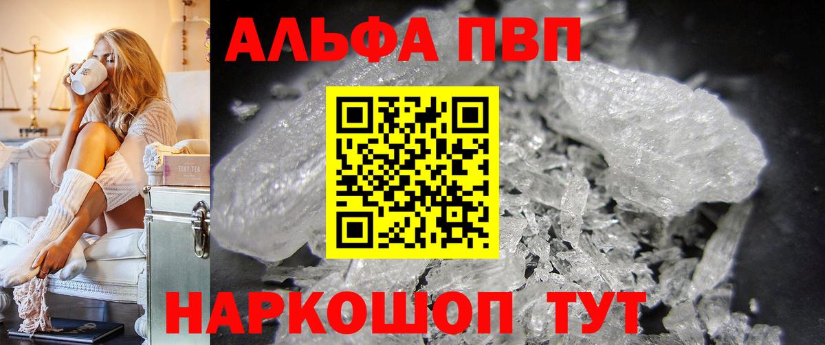 A-PVP СК  Вход с VPN  Сорочинск 