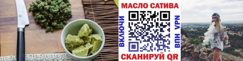 Cannafood конопля  Сорочинск 