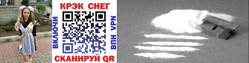 Cocaine Эквадор  Сорочинск 