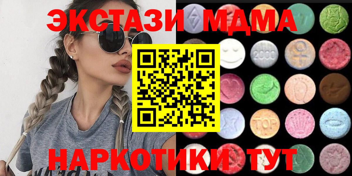 ЭКСТАЗИ Дубай Сорочинск