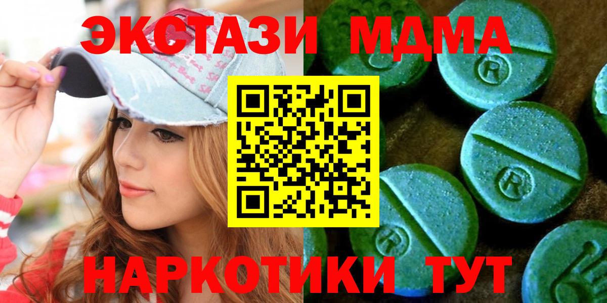 ГАШИШ Сорочинск
