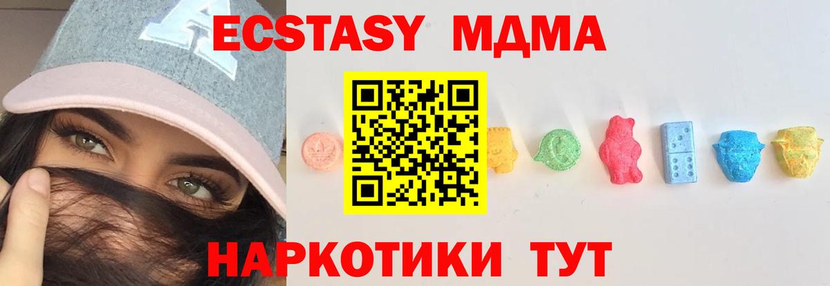 хочу наркоту  Экстази  Сорочинск  ЭКСТАЗИ бентли  Вход с VPN  Ecstasy Cube 