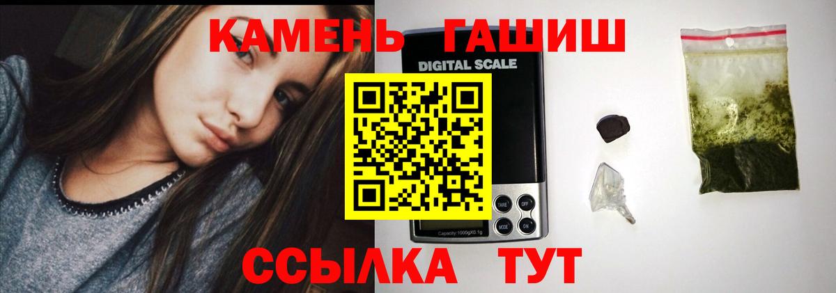 Гашиш VHQ  ГАШИШ хэш  даркнет сайт  Вход с VPN  Сорочинск 
