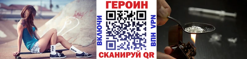 kraken как зайти  Сорочинск  ГЕРОИН гречка 