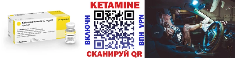 blacksprut вход  Сорочинск  Кетамин VHQ 