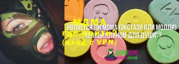 мяу мяу мука Абинск