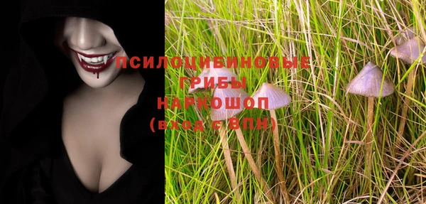 МДМА Абаза