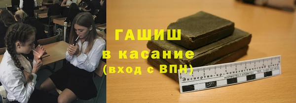 МДМА Абаза