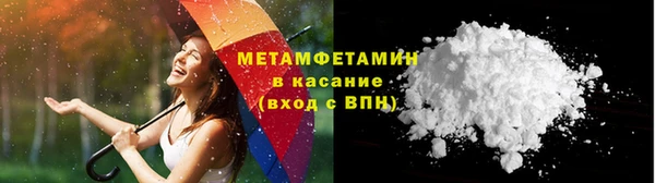 метадон Абдулино