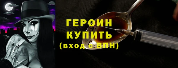 МДМА Абаза