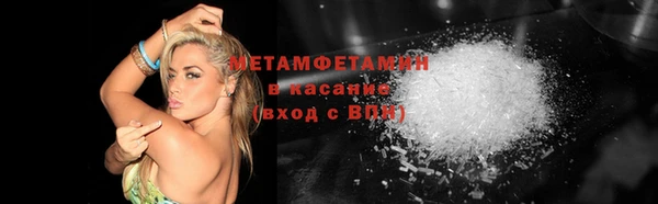 МДМА Абаза
