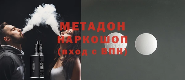 МДМА Абаза