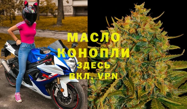 МДМА Абаза