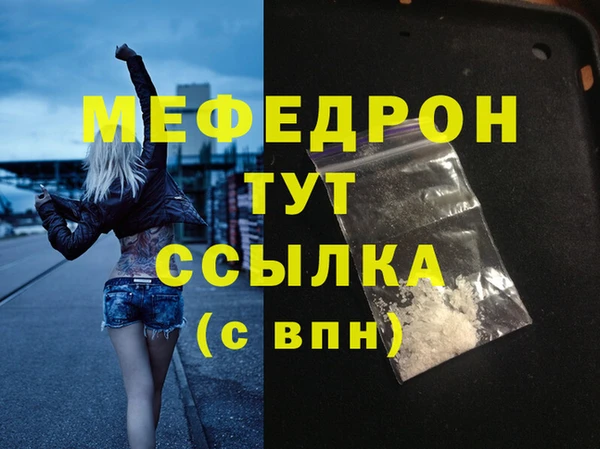 мяу мяу мука Абинск