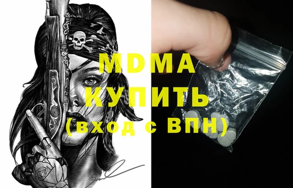 метадон Абдулино