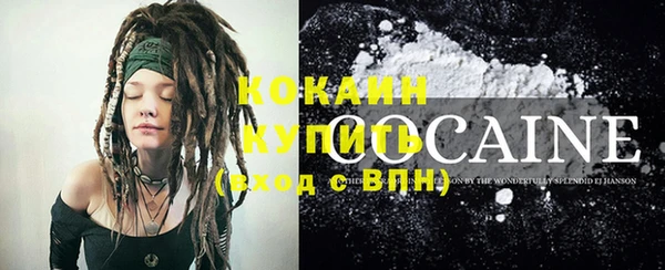 МДМА Абаза