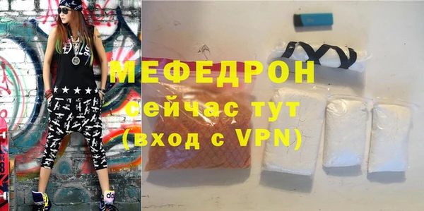 МДМА Абаза