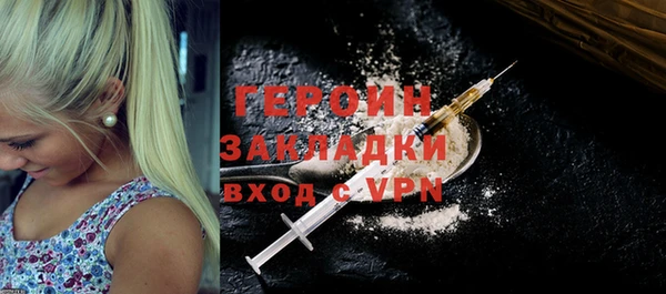 МДМА Абаза