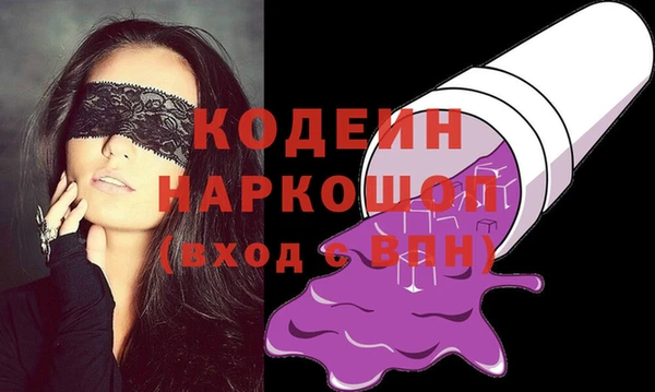 мяу мяу мука Абинск