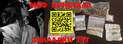 кокаин перу Партизанск