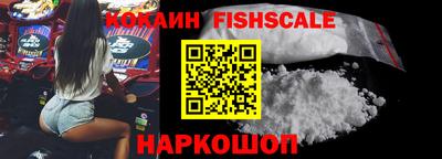 кокаин перу Партизанск