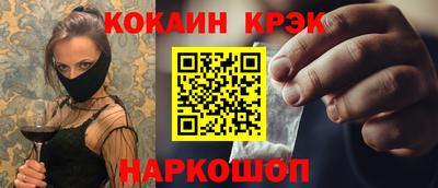 кокаин перу Партизанск