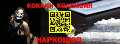 кокаин перу Партизанск