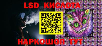 ПСИЛОЦИБИНОВЫЕ ГРИБЫ Пенза