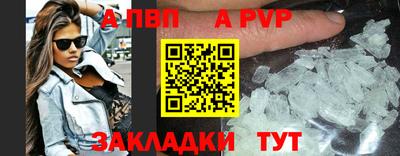 кокаин перу Партизанск