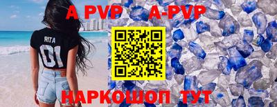 дурь Первоуральск