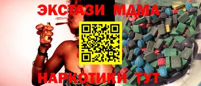 кокаин перу Партизанск
