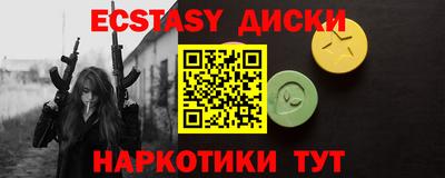 дурь Первоуральск