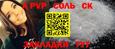кокаин перу Партизанск