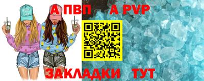 кокаин перу Партизанск