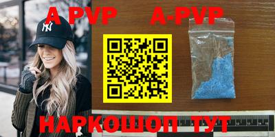 кокаин перу Партизанск