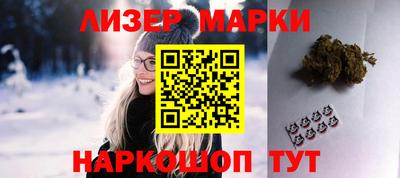 кокаин перу Партизанск