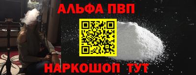 дурь Первоуральск