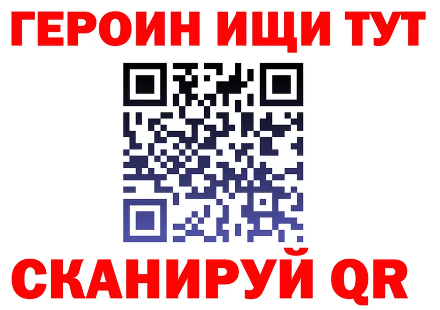 МЕТАДОН белоснежный маркетплейс площадка MEGA Сорочинск