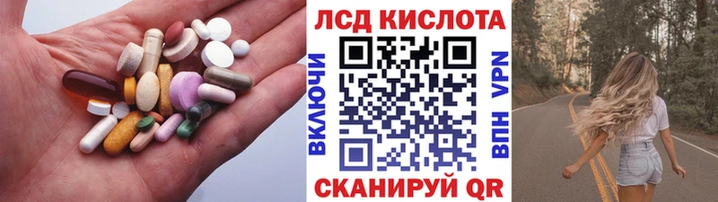 Лсд 25 экстази ecstasy Сорочинск