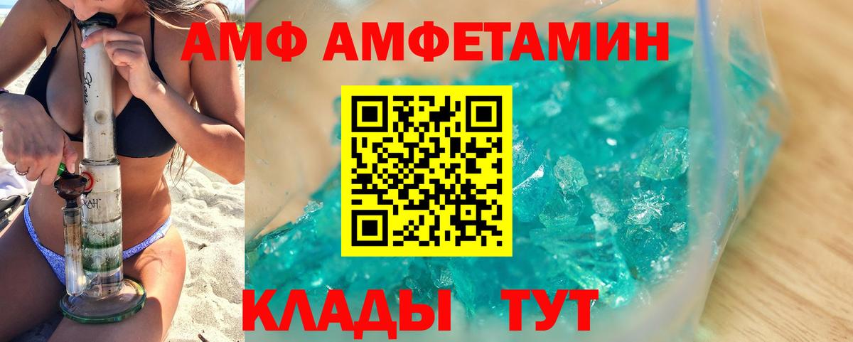 Сорочинск  МЕТАМФЕТАМИН Methamphetamine  Вход с VPN  МЕТАМФЕТАМИН Methamphetamine 