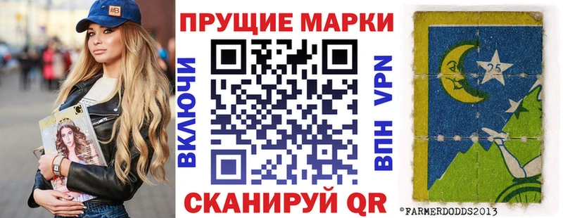 купить наркотики цена  Сорочинск  Марки NBOMe 1500мкг 