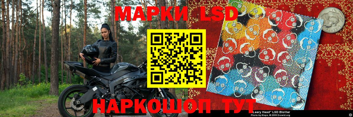 Сорочинск  Марки N-bome 1500мкг  Вход с VPN 