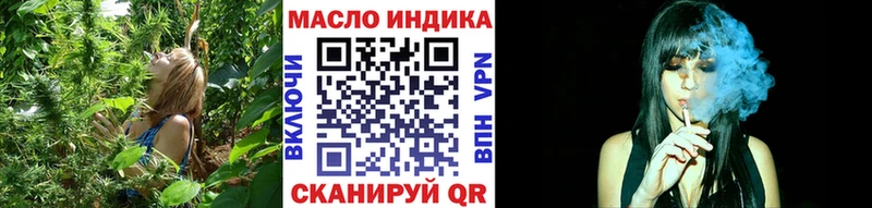 Дистиллят ТГК THC oil Сорочинск